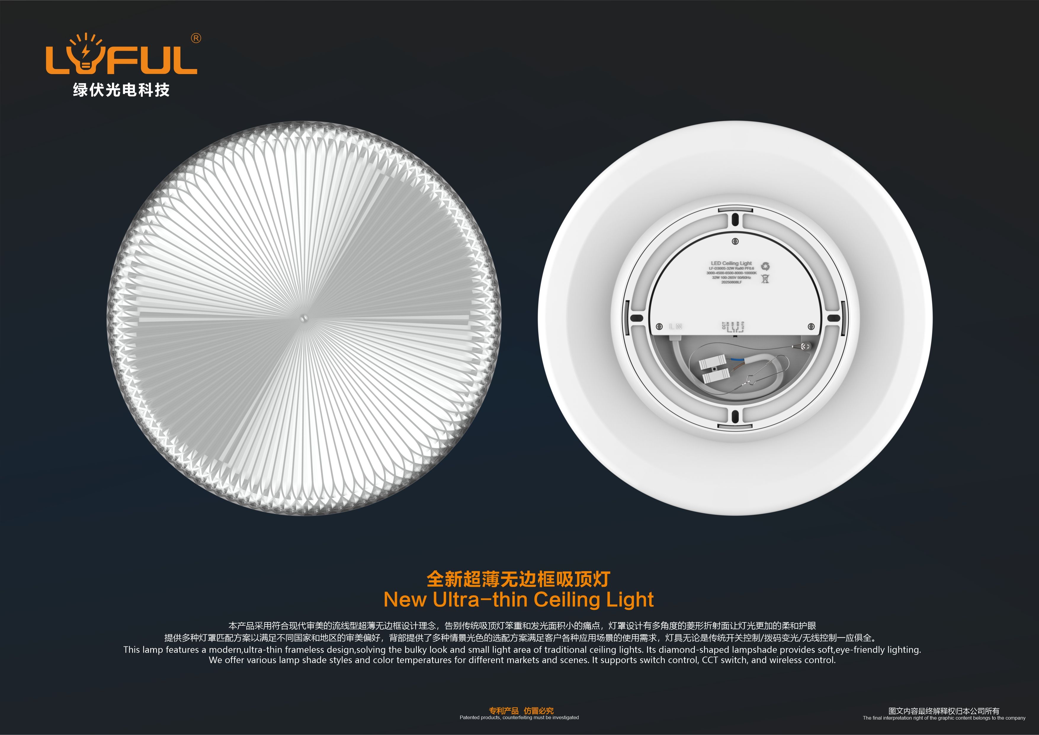 Ultra-thin led modern ceiling light