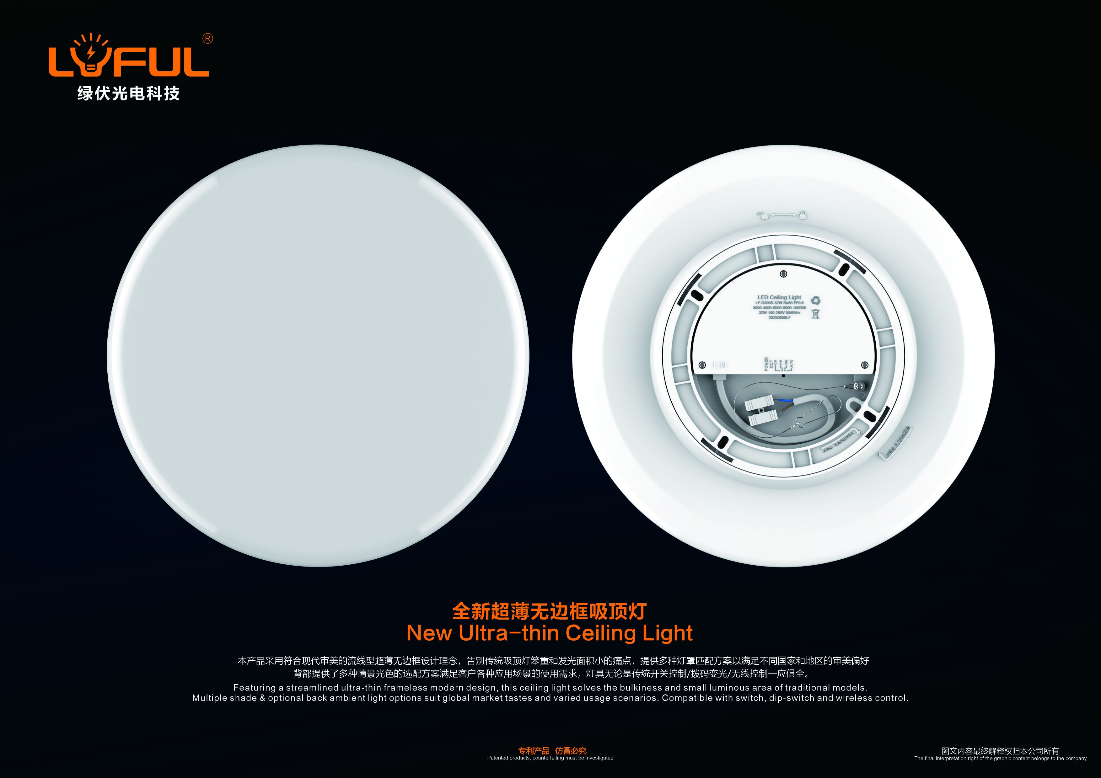 Ultra-thin led modern ceiling light