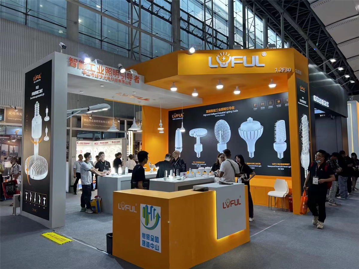 Original Smart Industrial Lighting First Released at 2023 GILE