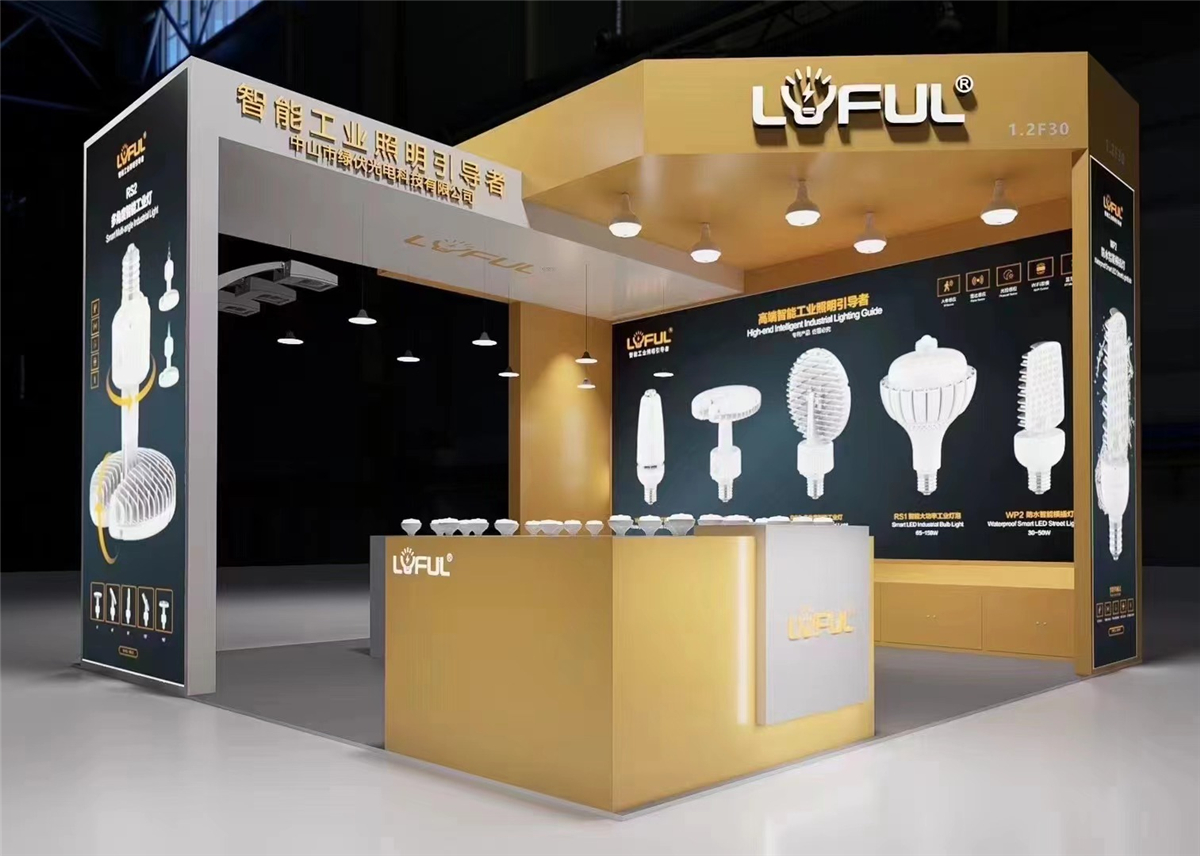 Original Smart Industrial Lighting First Released at 2023 GILE