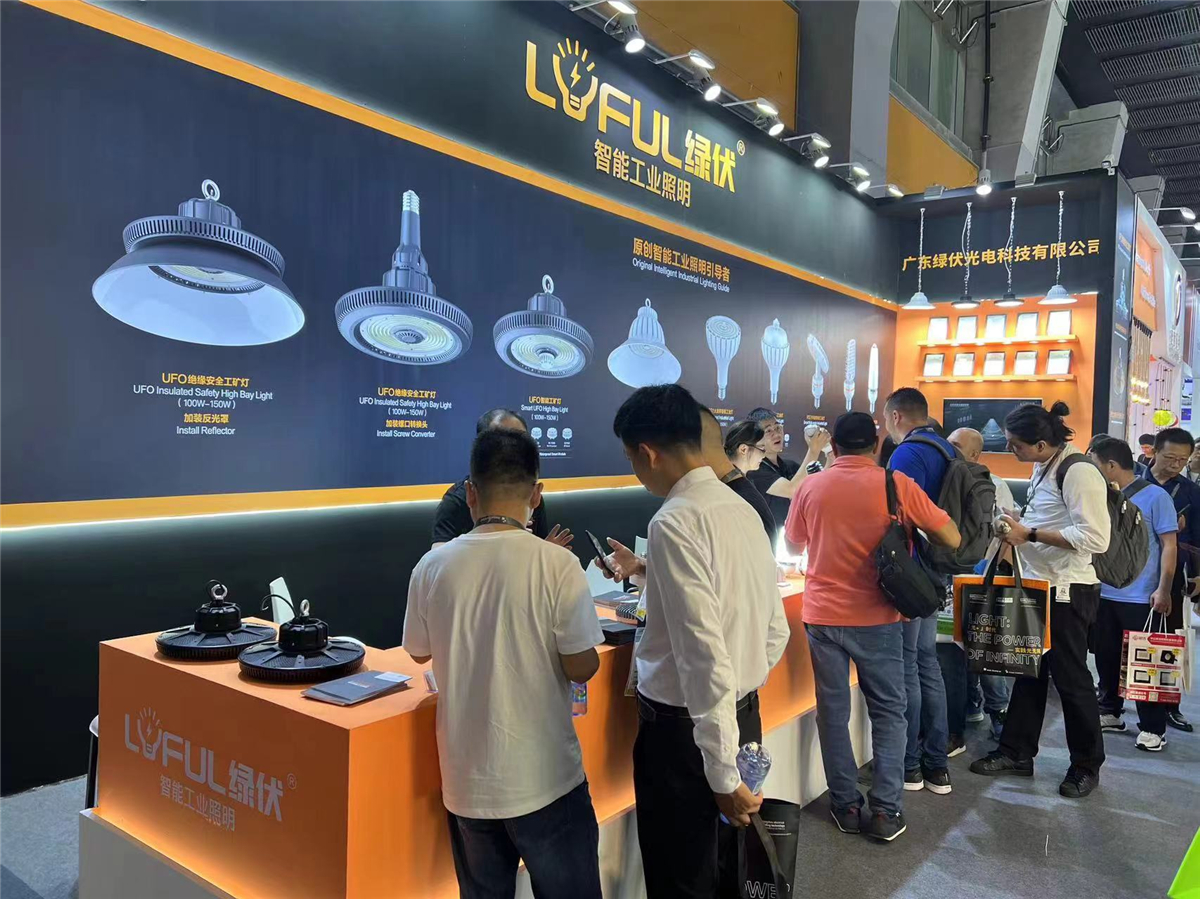 2024 Guangzhou International Lighting Exhibition I Focus on Industrial Lighting